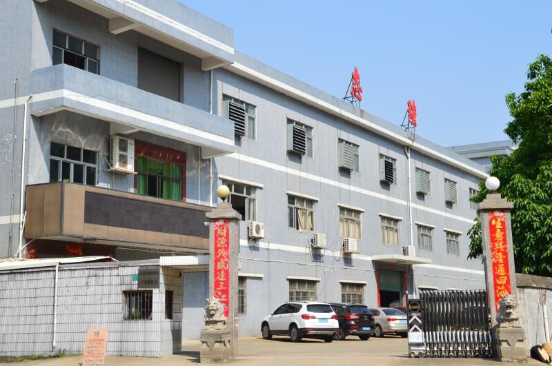 东莞市志强纤维棉制品有限公司