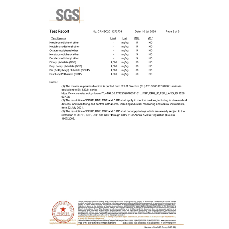 SGS检测认证